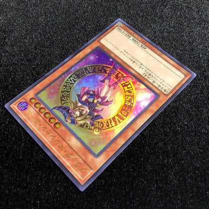 Yu-Gi-Oh Dark Magician Girl — Japanese