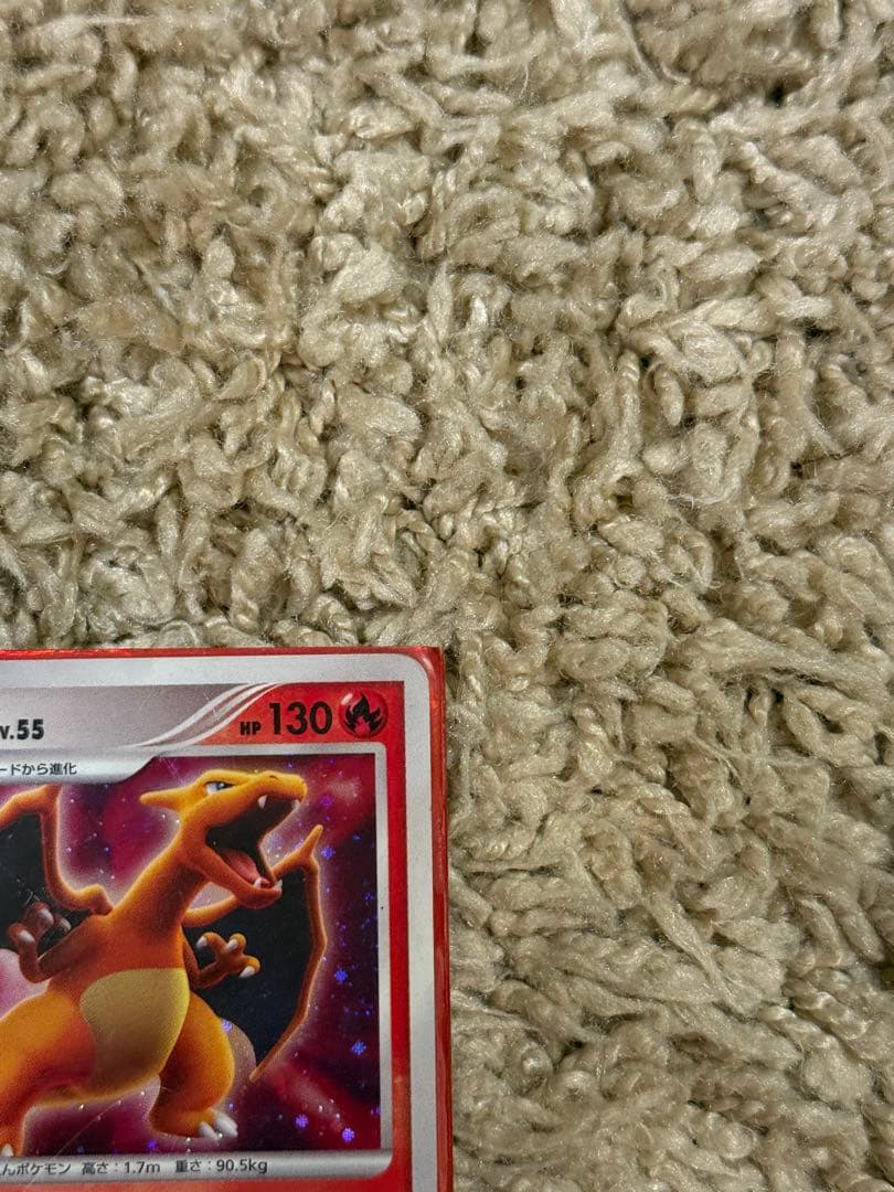 Pokemon Charizard DPBP R/★ — DP Expansion Pack Shining Darkness — Japanese