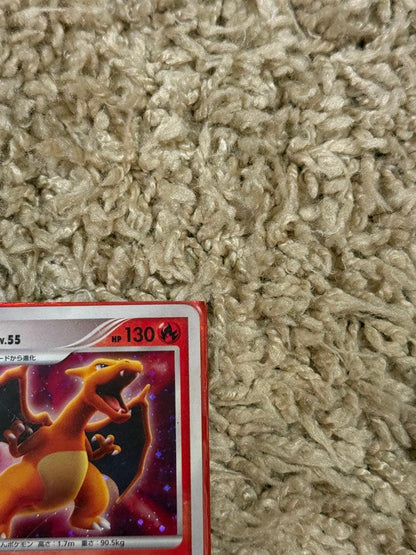 Pokemon Charizard DPBP R/★ — DP Expansion Pack Shining Darkness — Japanese