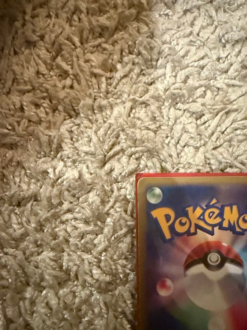 Pokemon Charizard DPBP R/★ — DP Expansion Pack Shining Darkness — Japanese