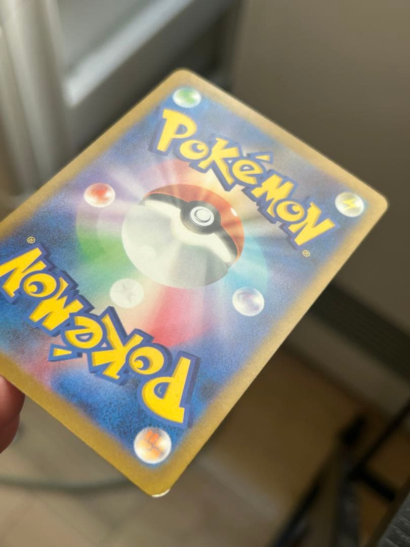 Pokemon Pikachu ex SAR — M High Class Pack MEGA Dream ex — Japanese
