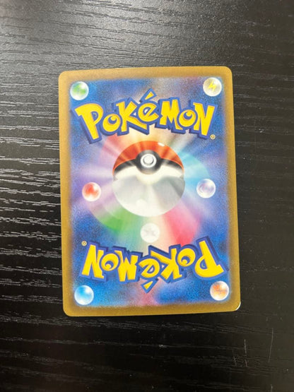 Pokemon Pikachu ex SAR — M High Class Pack MEGA Dream ex — Japanese