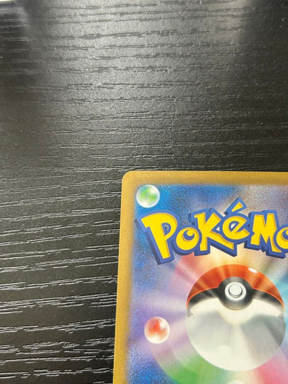 Pokemon Pikachu ex SAR — M High Class Pack MEGA Dream ex — Japanese