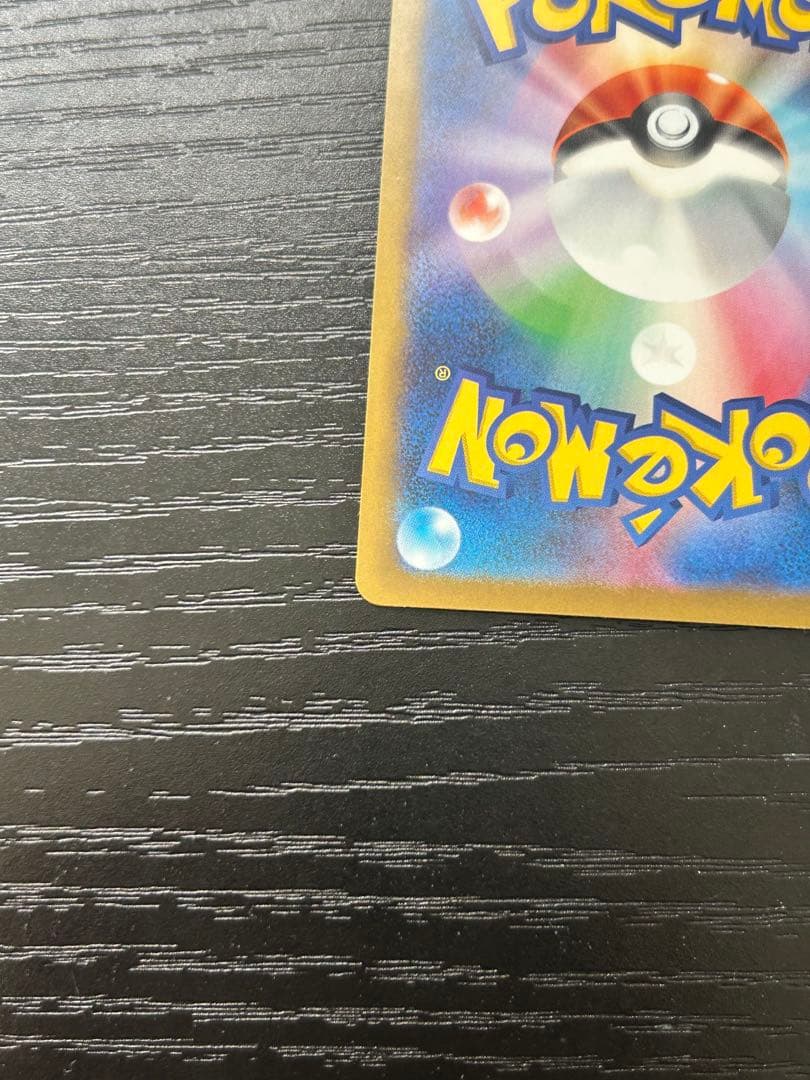 Pokemon Pikachu ex SAR — M High Class Pack MEGA Dream ex — Japanese