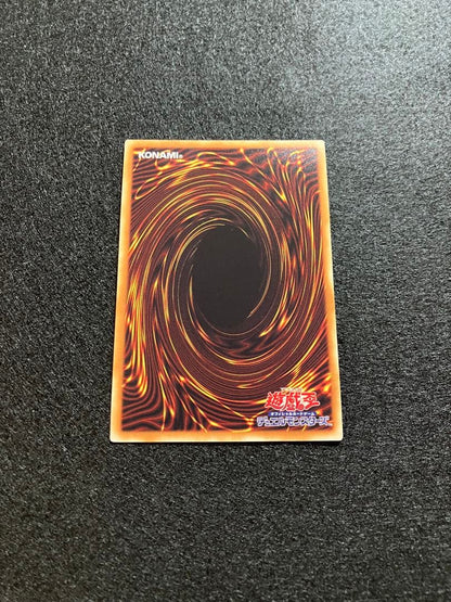 Yu-Gi-Oh Ultimate Crystal Beast Rainbow Dragon — Japanese
