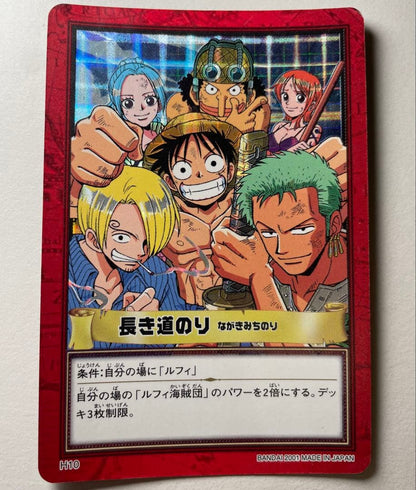 One Piece One Piece Card Game Long Journey H10 Hyper Battle Carddass — Japanese