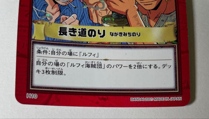 One Piece One Piece Card Game Long Journey H10 Hyper Battle Carddass — Japanese