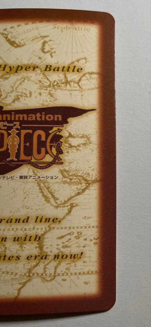 One Piece One Piece Card Game Long Journey H10 Hyper Battle Carddass — Japanese