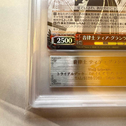 ARS 10 Weiss Schwarz Tales of the Rayleigh Spirit Tia Glanz — Japanese