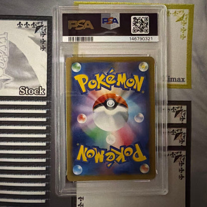 PSA 10 Pokemon Pikachu ex — 008/027 — Japanese