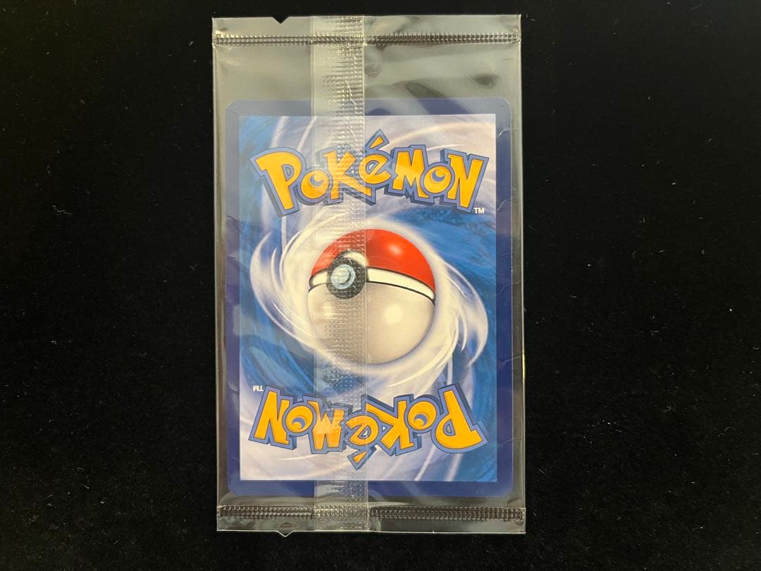 Pokemon Charizard VMAX — Chinese