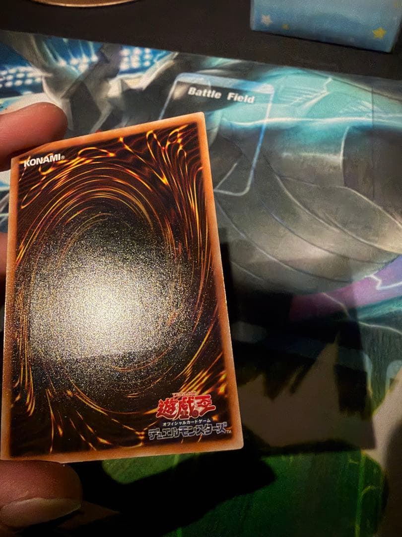 Yu-Gi-Oh Stardust Dragon — Japanese