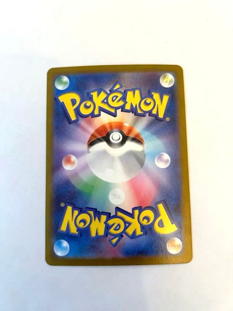Pokemon Charizard ex SAR — SV Enhanced Expansion Pack Pokemon Card 151 201/165 — Japanese