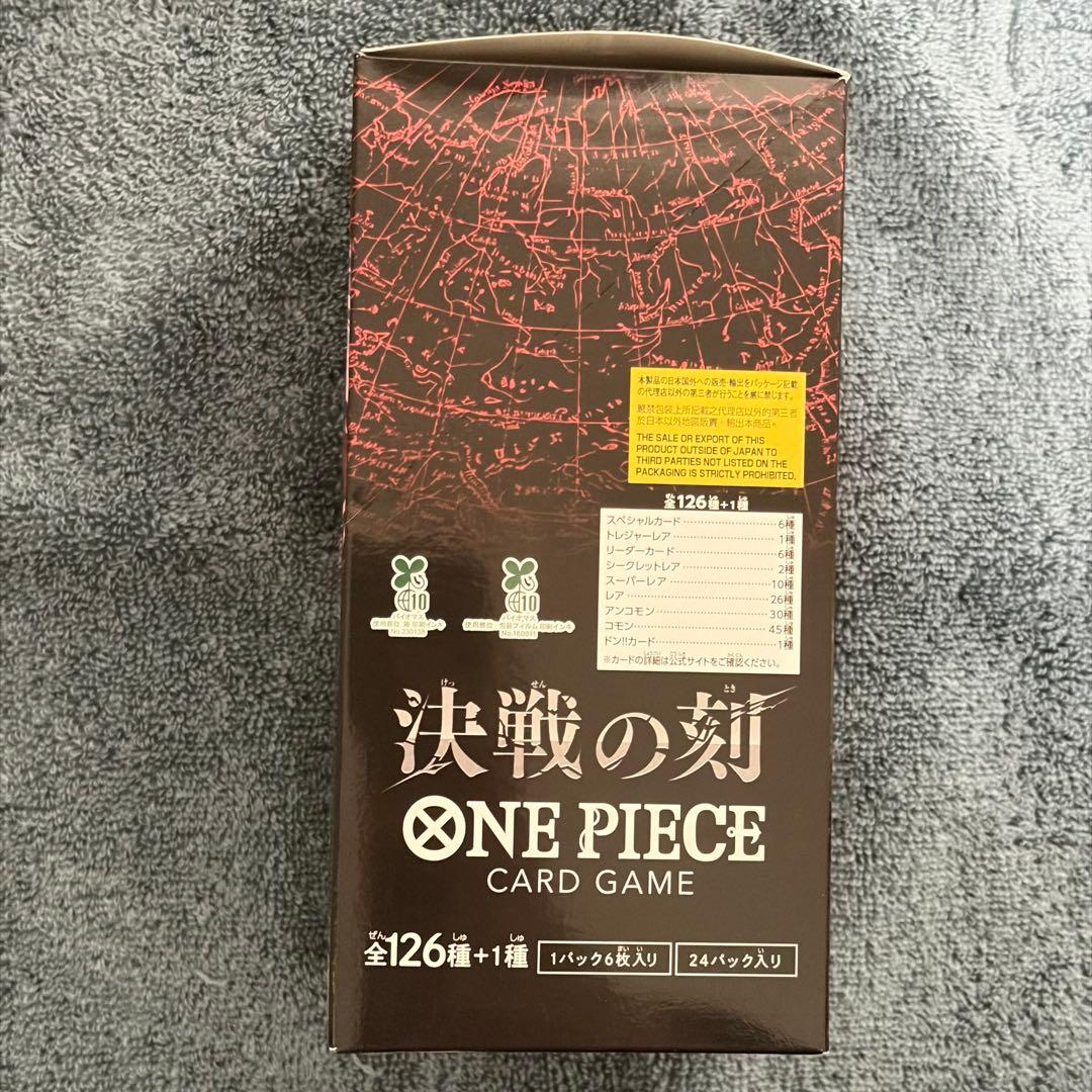 One Piece One Piece Card Game: Battle Epoch 1BOX New Sealed with Cellophane Box — Japanese