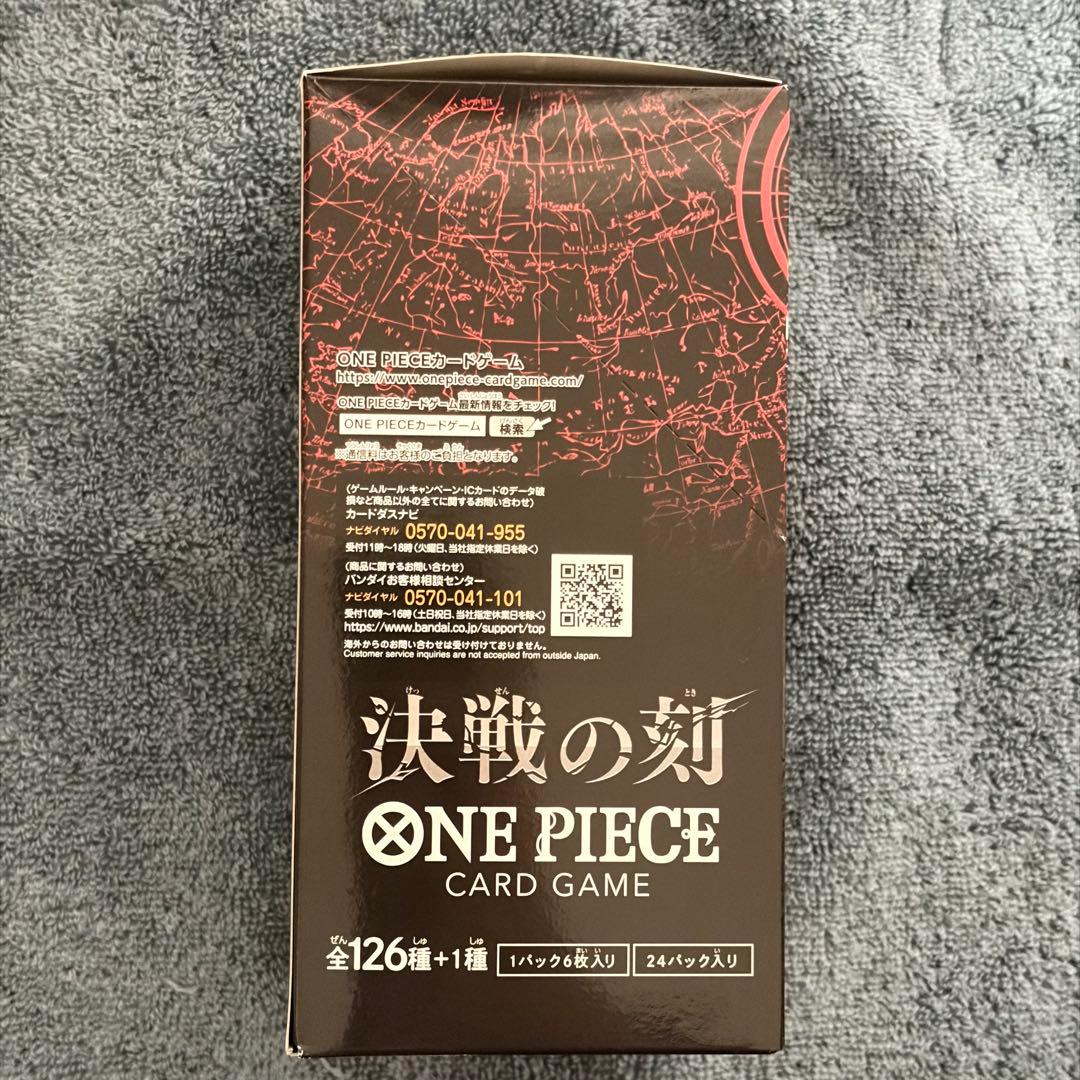 One Piece One Piece Card Game: Battle Epoch 1BOX New Sealed with Cellophane Box — Japanese