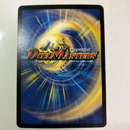 Duel Masters Duel Masters Demon God Barom — Japanese