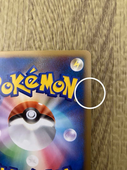 Pokemon Espeon R/★ — LEGEND Expansion Pack Reviving Legends — Japanese