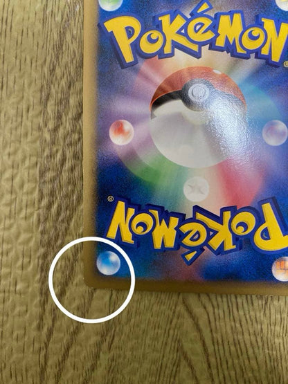 Pokemon Espeon R/★ — LEGEND Expansion Pack Reviving Legends — Japanese