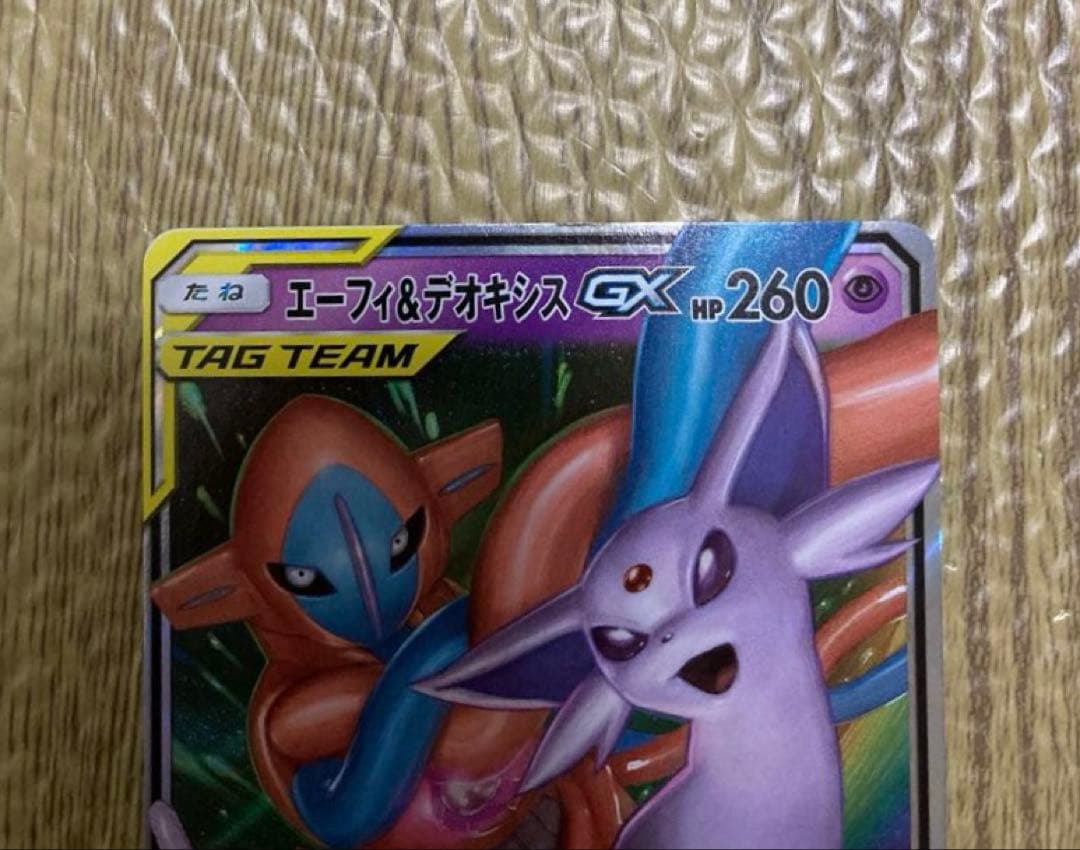 Pokemon Espeon R/★ — LEGEND Expansion Pack Reviving Legends — Japanese