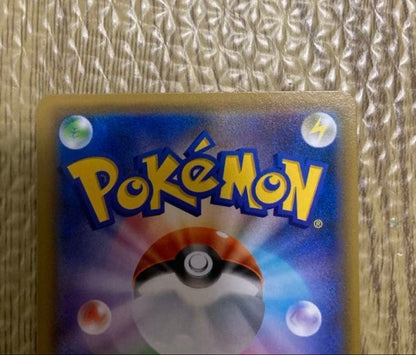 Pokemon Espeon R/★ — LEGEND Expansion Pack Reviving Legends — Japanese