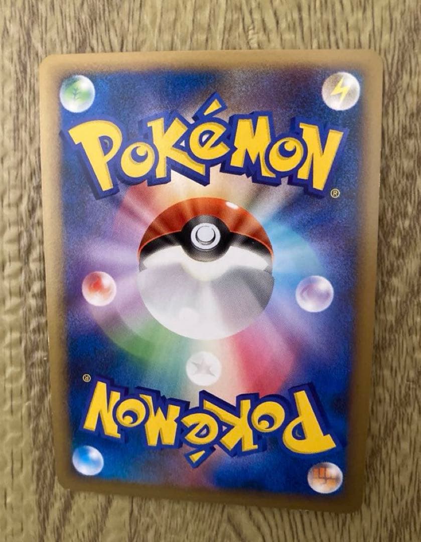 Pokemon Espeon R/★ — LEGEND Expansion Pack Reviving Legends — Japanese