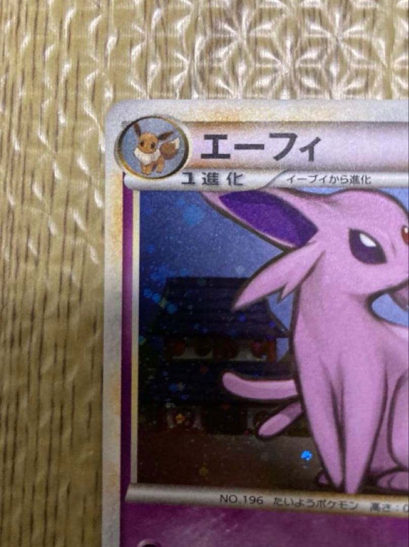 Pokemon Espeon R/★ — LEGEND Expansion Pack Reviving Legends — Japanese