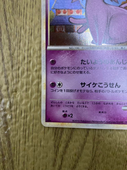 Pokemon Espeon R/★ — LEGEND Expansion Pack Reviving Legends — Japanese