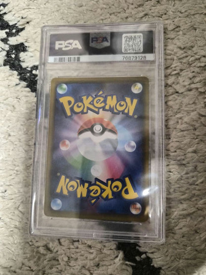 PSA 10 Pokemon Solgaleo GX RR — SM Enhanced Expansion Pack Dream League — Japanese