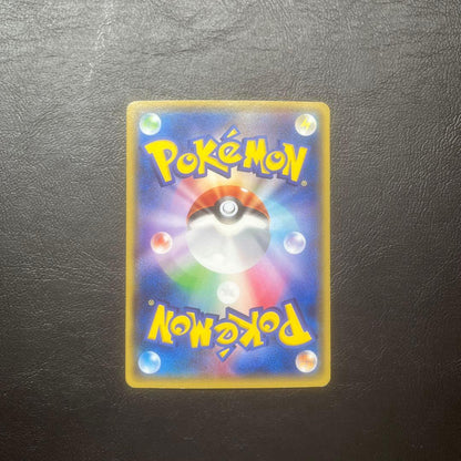 Pokemon Mega Rayquaza — Japanese