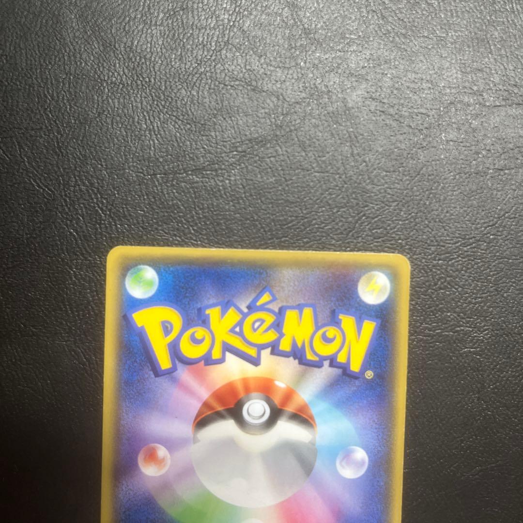 Pokemon Mega Rayquaza — Japanese