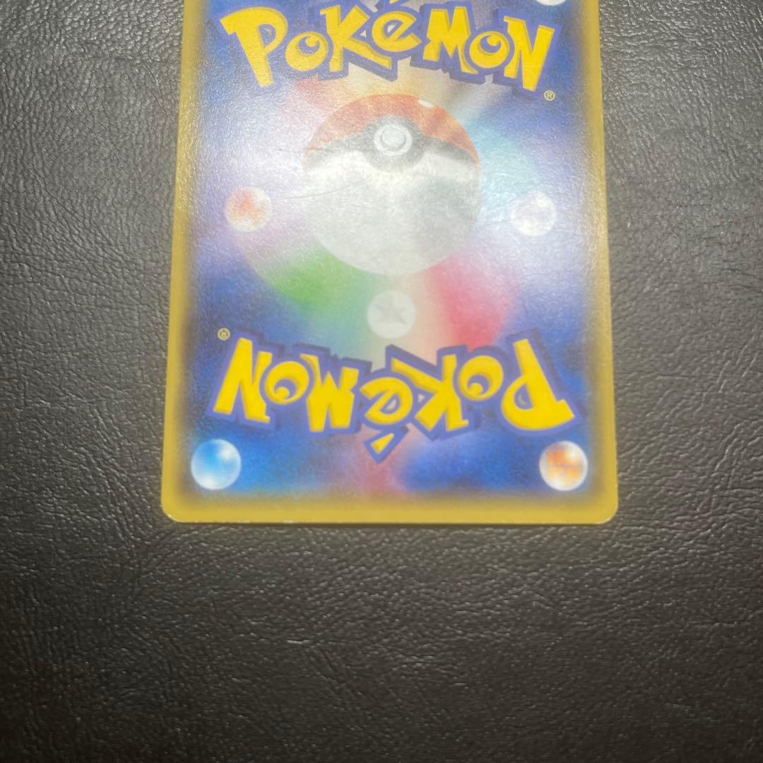 Pokemon Mega Rayquaza — Japanese