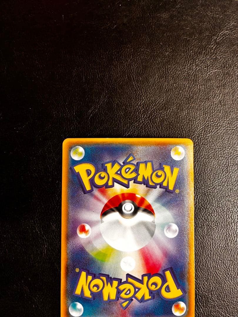 Pokemon Mega Rayquaza — Japanese