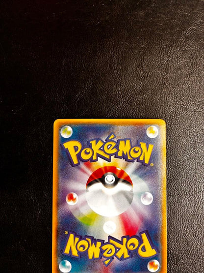 Pokemon Mega Rayquaza — Japanese
