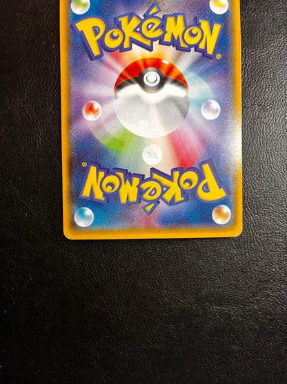 Pokemon Mega Rayquaza — Japanese