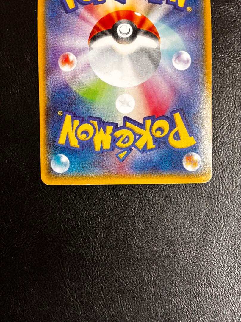 Pokemon Mega Rayquaza — Japanese