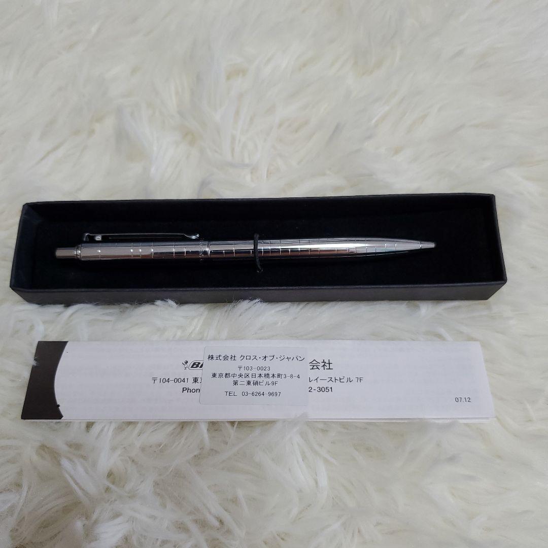 Sheaffer Cross ballpoint pen with compact MATSUSAKA LEATHER key case in black