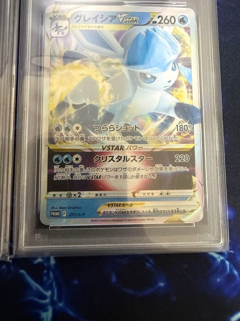 PSA 10 Pokemon Glaceon VSTAR PROMO — Japanese