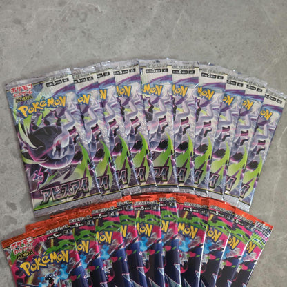 Pokemon Pokémon Card Game Inferno x10 Pack Abyss Eye x10 Pack Pack — M Expansion Pack Inferno X — Japanese