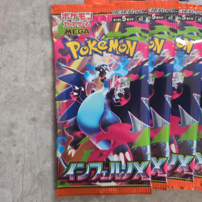 Pokemon Pokémon Card Game Inferno x10 Pack Abyss Eye x10 Pack Pack — M Expansion Pack Inferno X — Japanese
