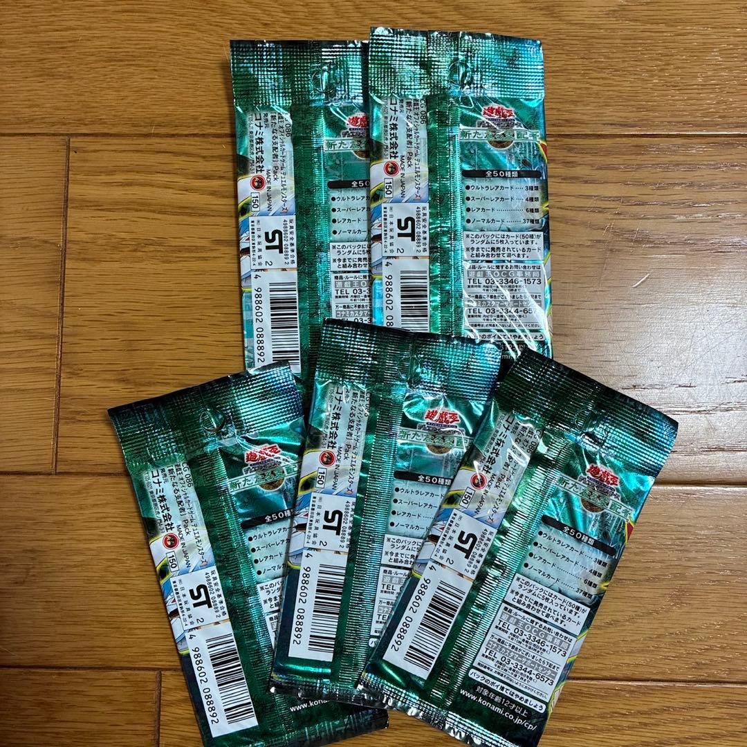 Yu-Gi-Oh Yu-Gi-Oh! OCG The New Ruler Pack — Japanese