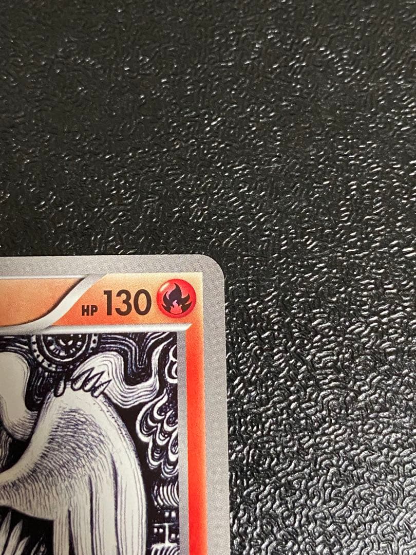 Pokemon Reshiram — Japanese