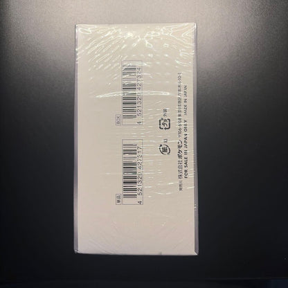 Pokemon New Sealed White Flare DX Deluxe Box Box — Japanese