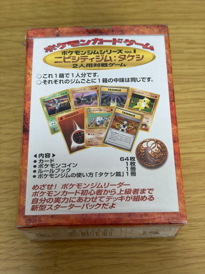 Pokemon Pokemon Card Niibishiti Gym Takeshi Box — Japanese