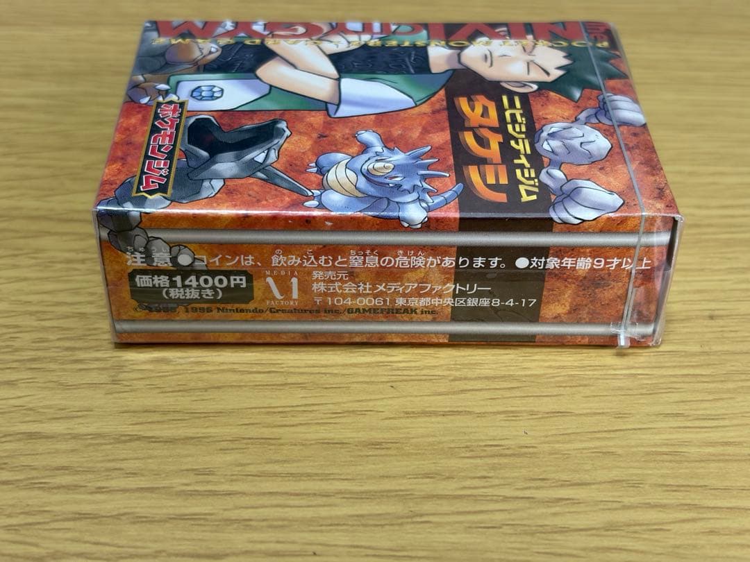 Pokemon Pokemon Card Niibishiti Gym Takeshi Box — Japanese