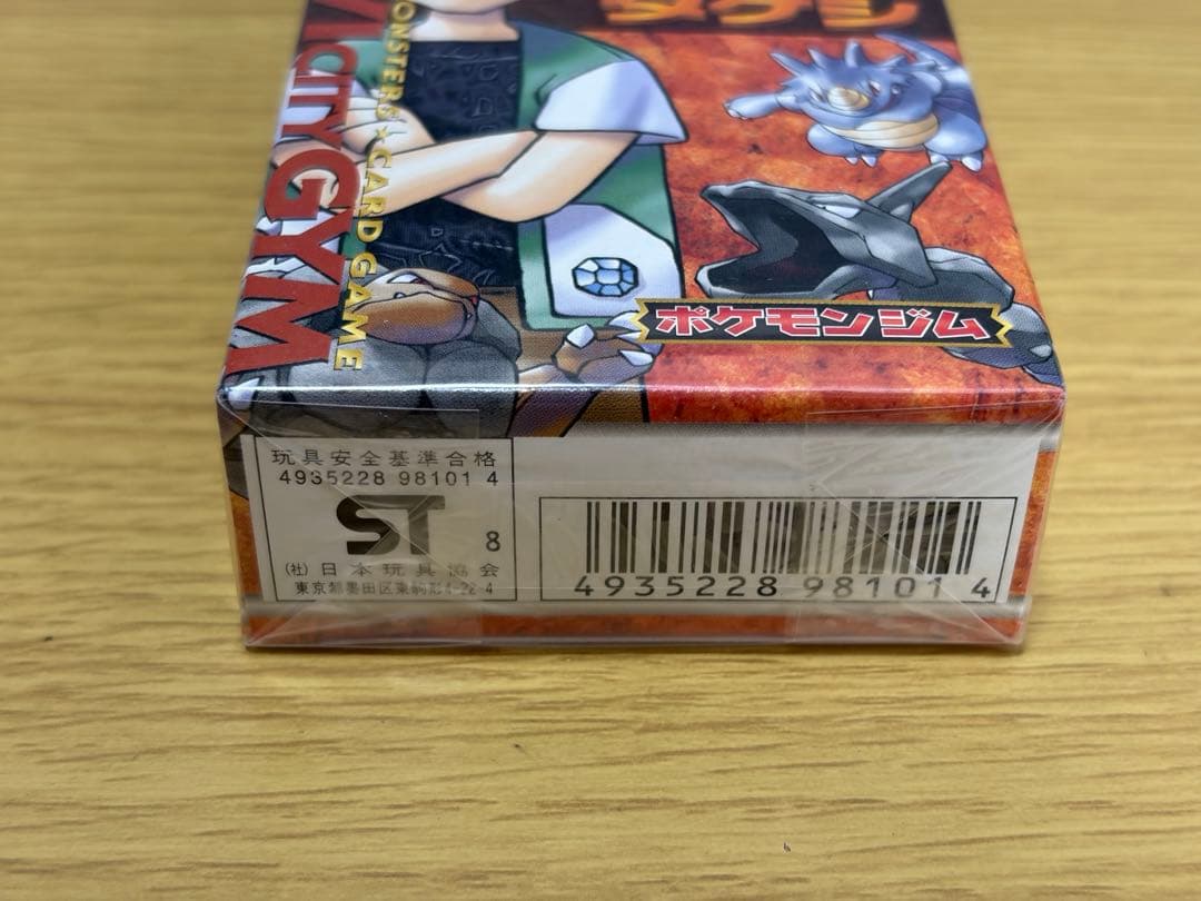 Pokemon Pokemon Card Niibishiti Gym Takeshi Box — Japanese