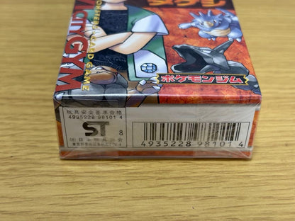 Pokemon Pokemon Card Niibishiti Gym Takeshi Box — Japanese