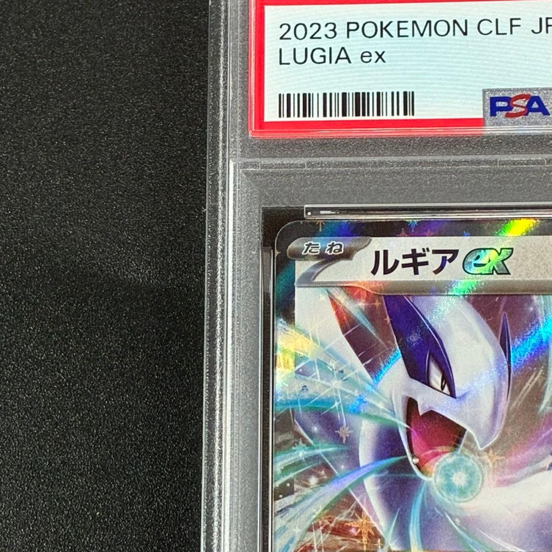 PSA 10 Pokemon Lugia ex — 017/032 — Japanese