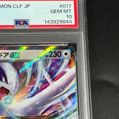 PSA 10 Pokemon Lugia ex — 017/032 — Japanese