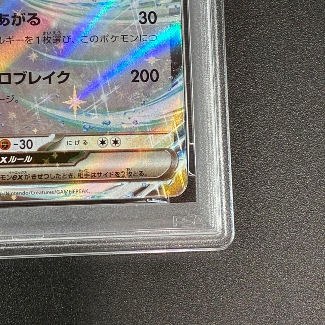 PSA 10 Pokemon Lugia ex — 017/032 — Japanese