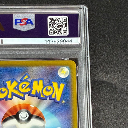 PSA 10 Pokemon Lugia ex — 017/032 — Japanese